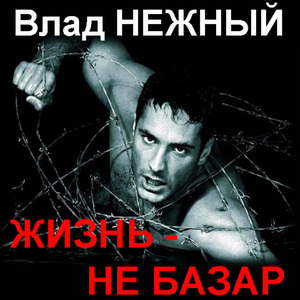 Кровавый тихий Дон