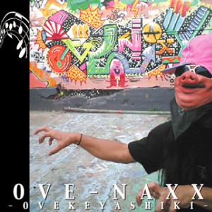 Dabubu no Bass bur iburi shige (Remix by DJ Scotch Egg)