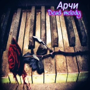 Dead Melody