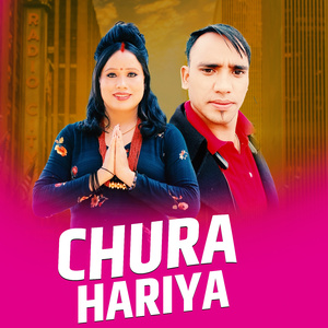 Chura hariya