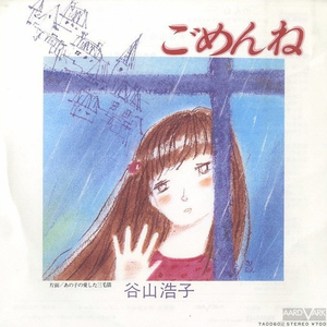 あの子の愛した三毛猫