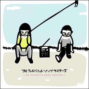 Stranger Than Stranger