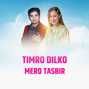Timro Dilko Mero Tasbir