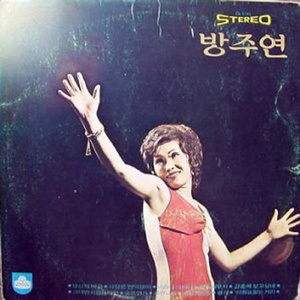 이정표 없는 거리