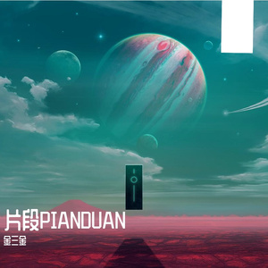 不了（翻唱：朱杉宇）（翻自 朱杉宇）