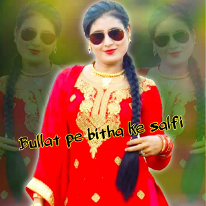 Bullat Pe Bitha Ke Salfi