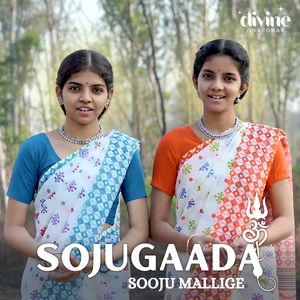 Sojugaada Sooju Mallige