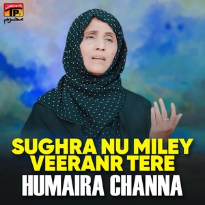 Ta Hashr Rahey Ghazi