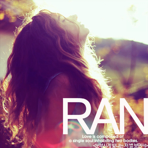 눈부시게 빛나는 저 별 보면서