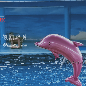 真的很开心因为这场雨