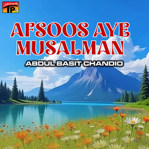 Bhaki Mahboob Dhayran Biya