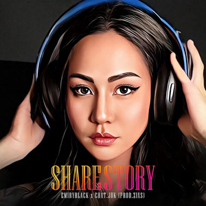 แชร์แค่คุณ (Share Story)