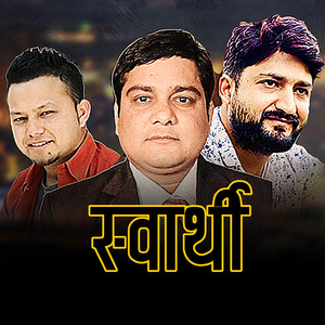 Swarthi (Acoustic Version)