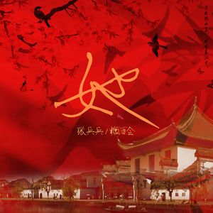 她