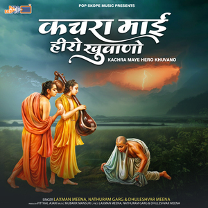 Jal So Ko Ane Mandariye