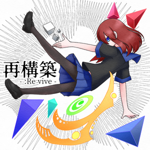 あなたはほんものメイドですか?