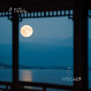 月光凉，落满窗