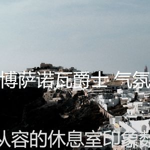 微妙的咖啡店心情