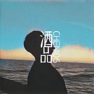 朝日和Martinellis一比一 (Original Mix)