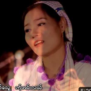 Nan Eain Paw(ma aung ga jo paw mi yoe)
