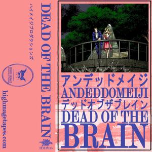 Shambling, Stinking, Mounds of Flesh