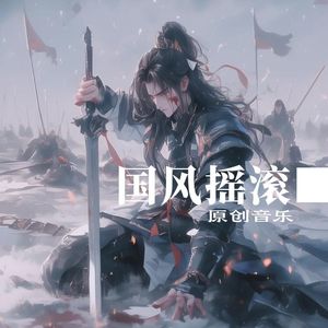 文天祥
