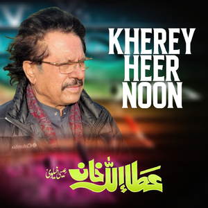 Kherey Heer Noon