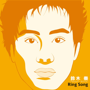 Ring Song (2024 Remaster)
