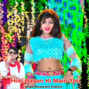 Naram Kaniya Hase Re Duniya Mope Lugda Ko Boja Jhile Na Rasiya