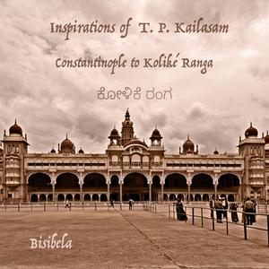 Kolike´ Ranga (ಕೋಳಿಕೆ ರಂಗ)