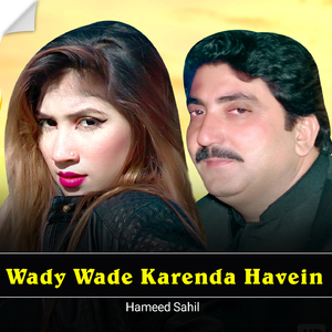 Wady Wade Karenda Havein