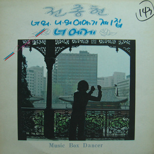 계절을 타지 않는 봄