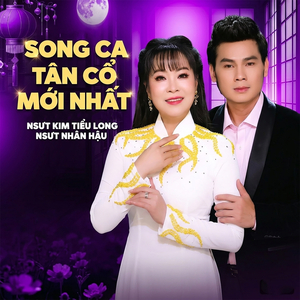 Tân Cổ Hoàng Tử Trong Mơ