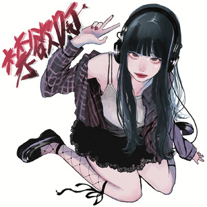 すこすこティッシュホールド