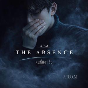 สำคัญแค่ตอนเหงา(Nobody to you)