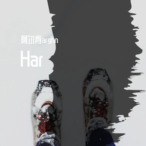 Sen turatin halada har jawde ma