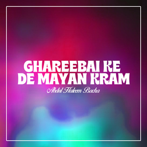 Ghareebai Ke De Mayan Kram