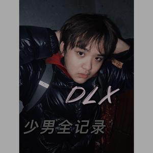 闪着泪光的决定