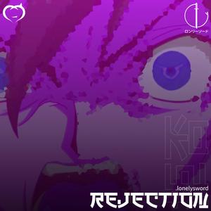 rejection