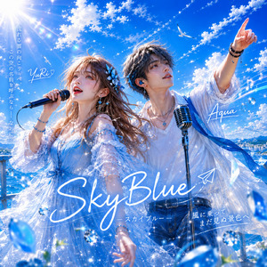 SkyBlue