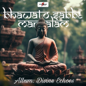 Bhawato Sabba Mangalang