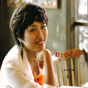 착한사랑 (Inst.)