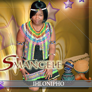 Umuntu