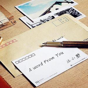 一路向北（翻自 Jay Chou）