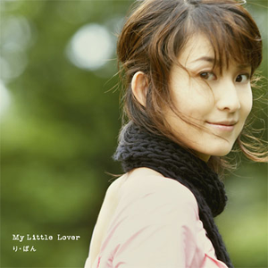 インスピレーション (instrumental)