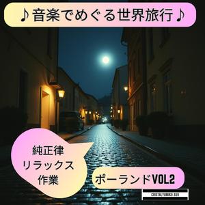 湖水の調べ 水面の夢2