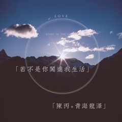 哪吒摸虾摇说唱终极版