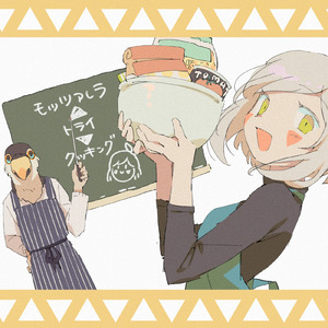 モッツァレラ▲トライ▼クッキング