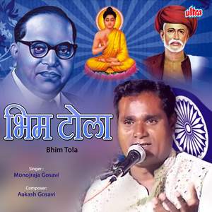 Karodo Ko Bachakar Gaye