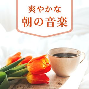 コーヒータイム